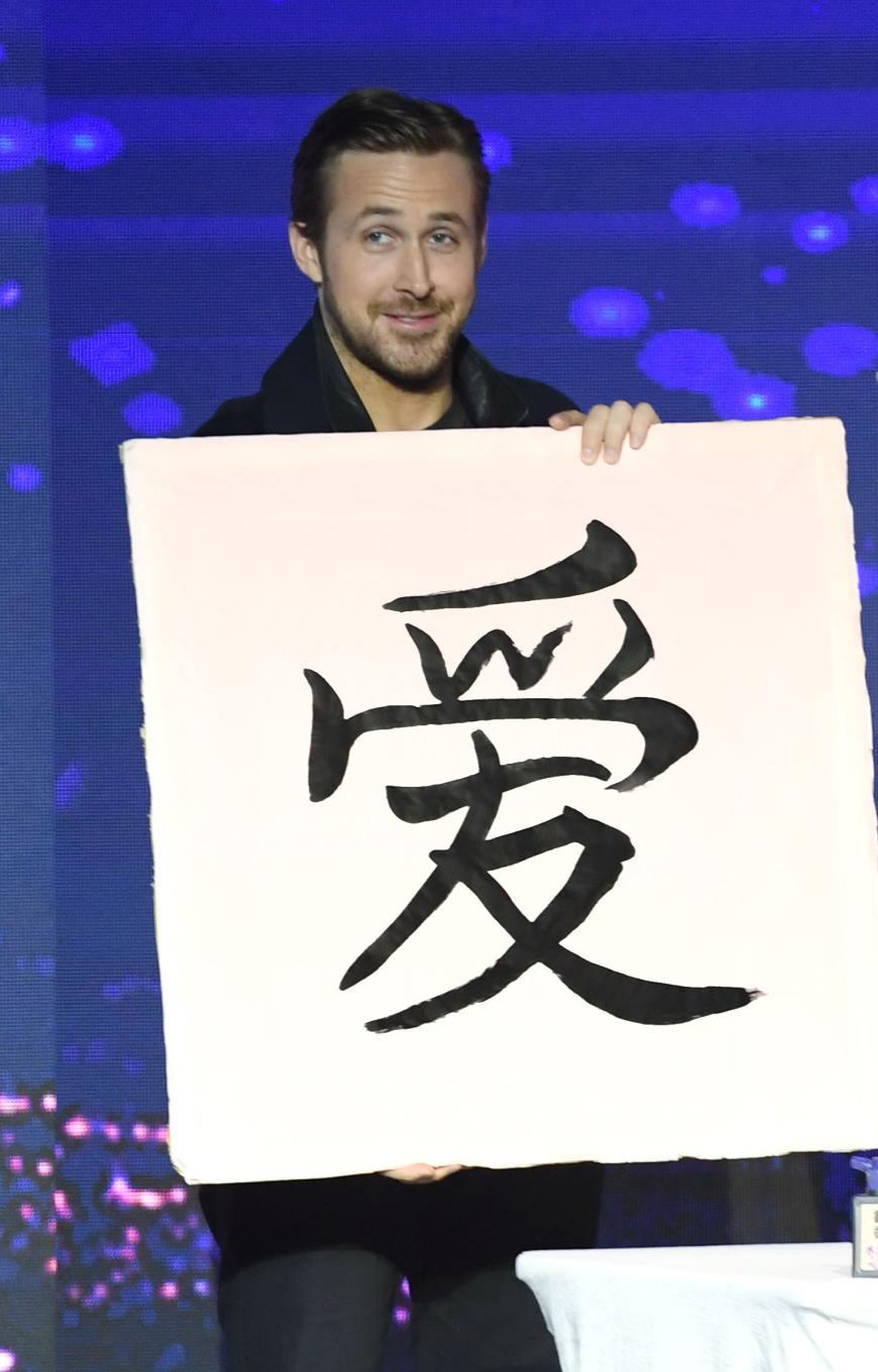 Ryan Gosling bei einem Pressetermin in Peking, China, für seinen Film