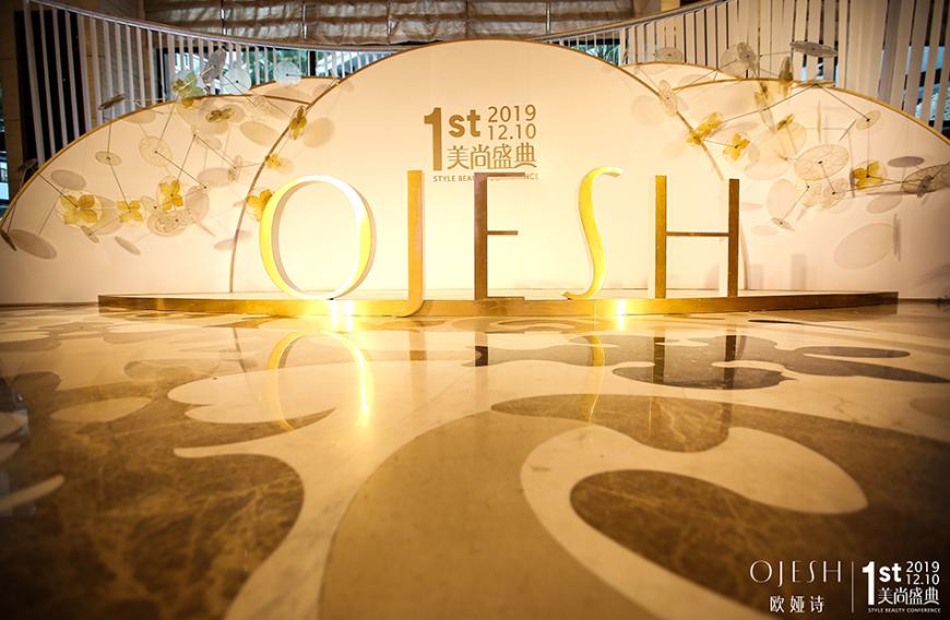 Im chinesischen Shenzhen fand die erste Jahreskonferenz von Ojesh statt, wo auch der Startschuss zum Onlineshop gegeben wurde.