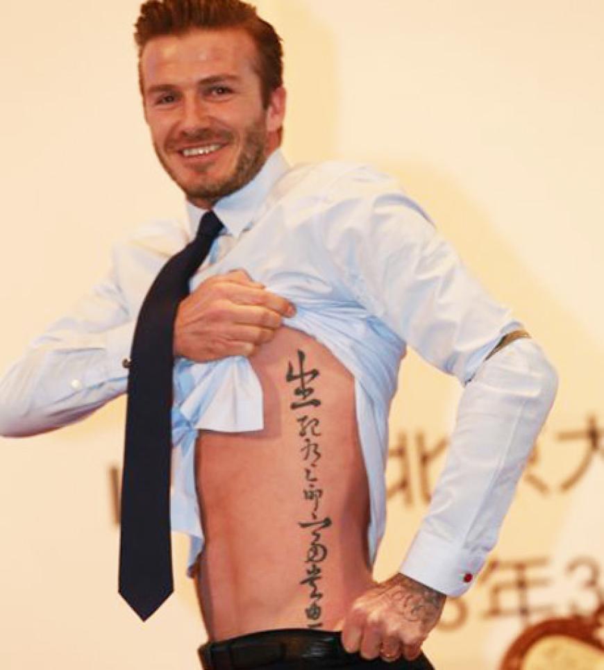 Da staunten die Studenten der Peking University nicht schlecht: David Beckham legte während seiner China-Reise (März 2013) eines seiner Tattoos frei. Es ist ein chinesischer Schriftzug, welches seine linke Flanke ziert