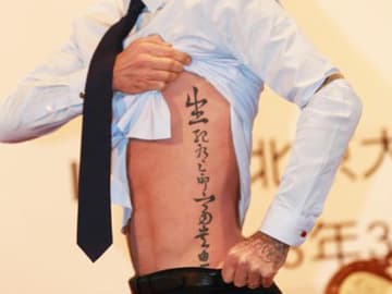 Stars und ihre Tattoos